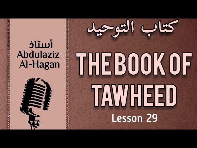 L29 | Chapter 25 | The Book of Tawheed | Ustadh al-Haqqan