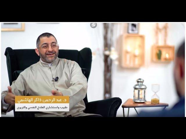 المُدخلات ودائرة الجهل والأمراض النفسية