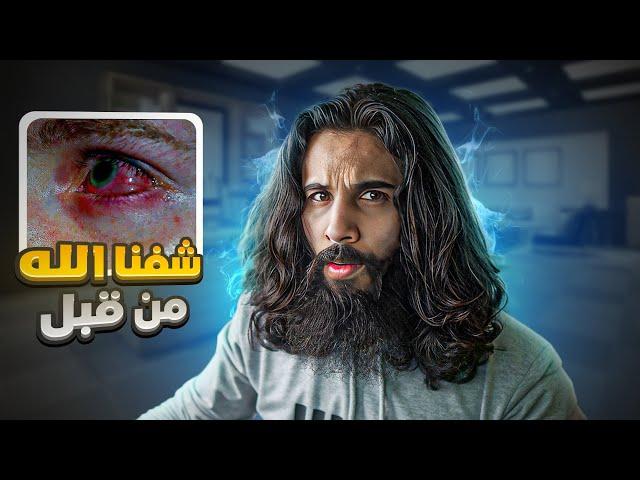 البداية والنهاية