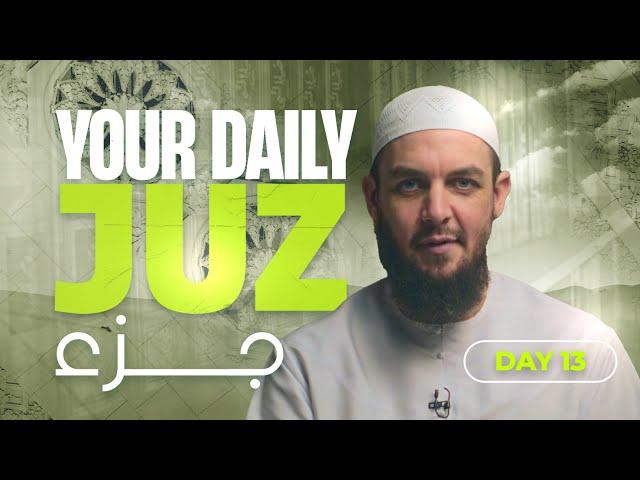 Juz 13 || Surah Yusuf - Ibrahim 52 || Tafseer with Ustadh Muhammad Tim Humble