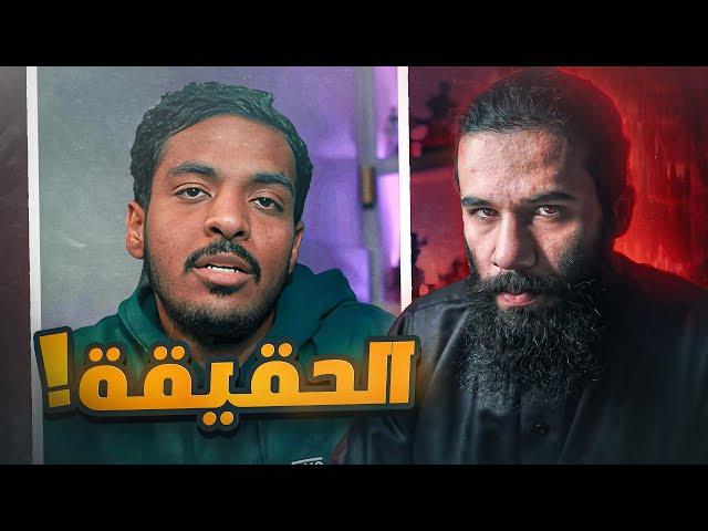 هذي هي الحقيقة !! - تجارة الاكتئاب
