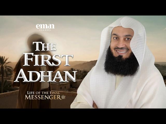 The Brotherhood of Madinah | Life of the Final Messenger ﷺ | Ep.14 | Mufti Menk | Ramadan Series
