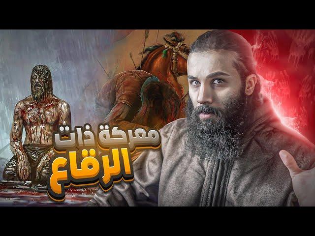 رجل يحاول اغتيال رسول الله