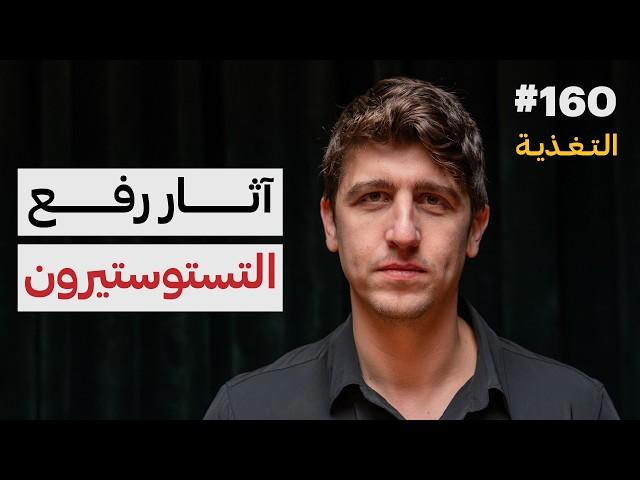 الحرية الصحية: التغذية