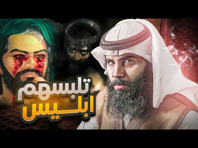 تلبس الشياطين للأصنام  - نوح عليه السلام