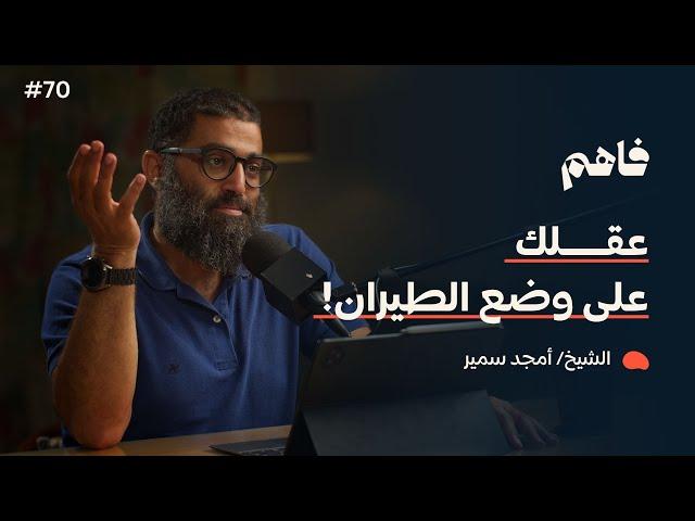 التحرر من التشتت