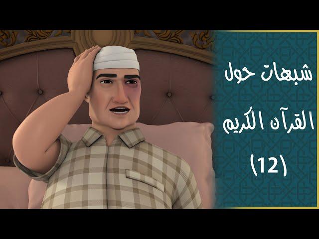 التعدّديّة في الإسلام: بين الحاجة والعدالة