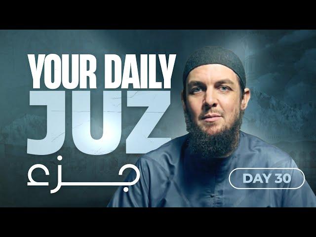 Juz 26 || Al-Hujuraat 13 - Qaaf 45 || Tafseer with Ustadh Muhammad Tim Humble