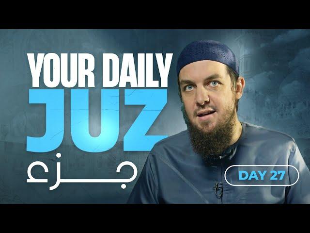 Juz 24 & 25 || Surah Fussilat 13 - Ash-Shūraa 53 || Tafseer with Ustadh Muhammad Tim Humble
