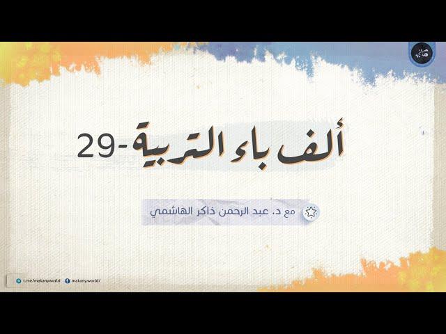 الأكاديميا والتعليم والمدرسة 02