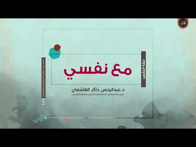لمن هذه الجلسات؟ وكيف يمكن الانتفاع منها؟