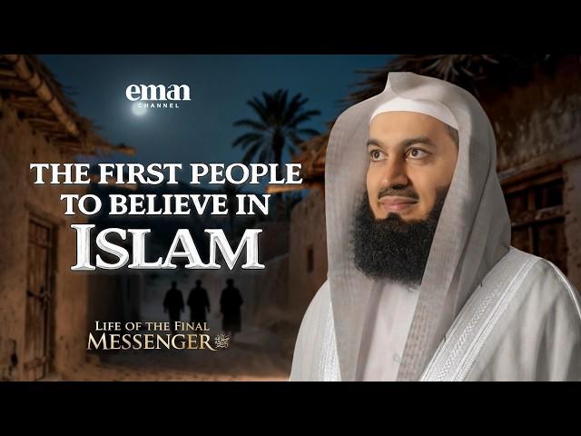 The First People to Believe | Life of the Final Messenger ﷺ | Ep.7 | Mufti Menk | Ramadan Series