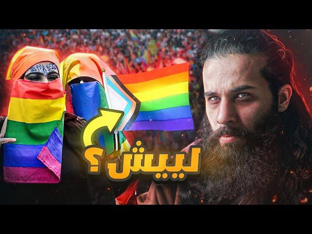 ليش تدرس في المدراس؟ - الحقيقة كاملة