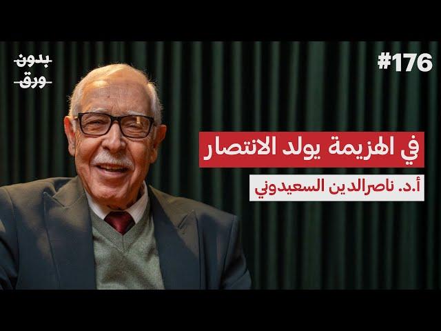 الهوية والثقافة