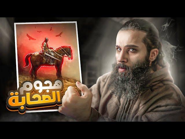 جيوش الصحابة تغزوا قبائل نجد - ورجل يعتمر قبل رسول الله