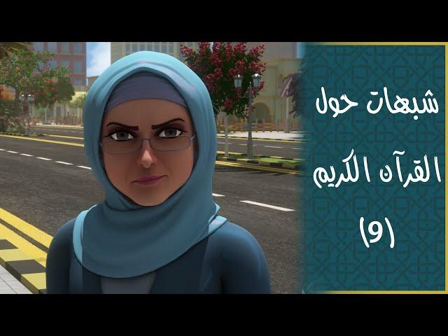 كيف نفهم الجهاد والقتال في الإسلام؟