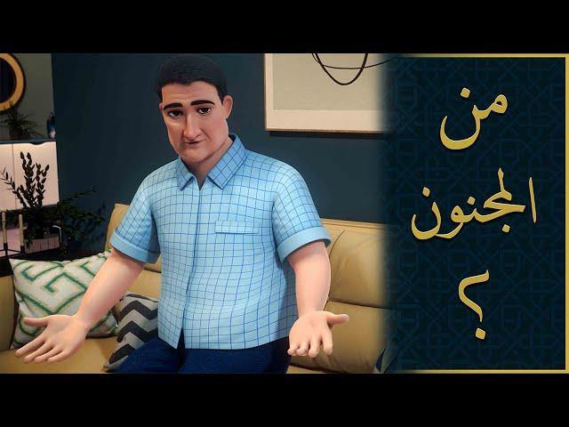 المغامرة من أجل الملذّات والشهوات