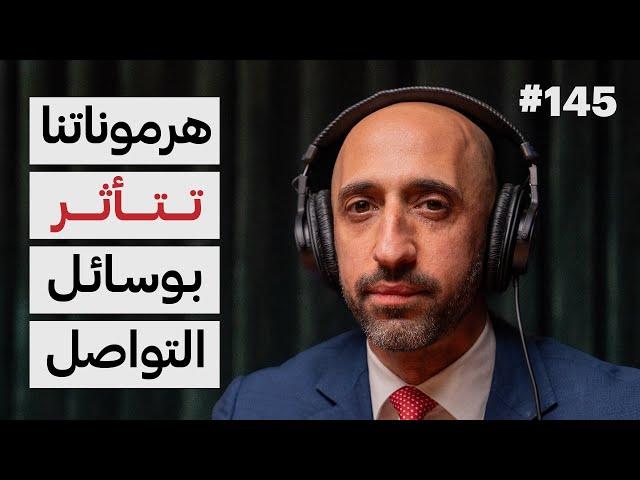 هل استطاع الإنسان التأقلم مع التطور؟