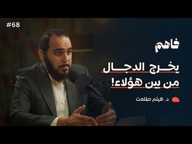 الإلحاد الباطني