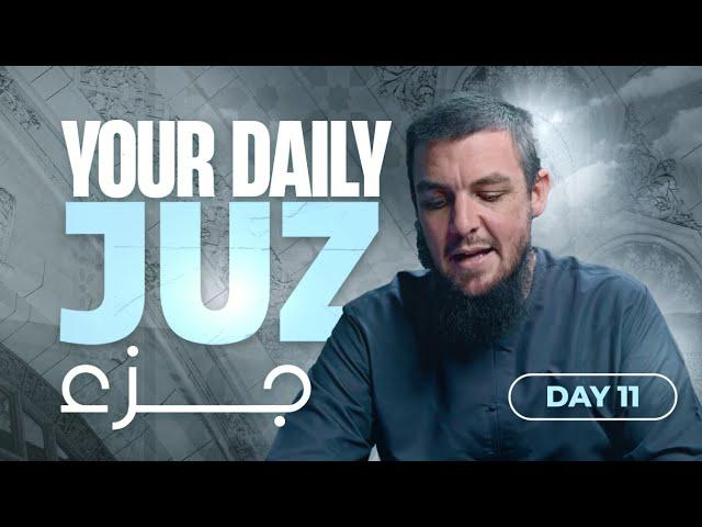 Juz 11 || Surah Yunus 7 - 109 || Tafseer with Ustadh Muhammad Tim Humble