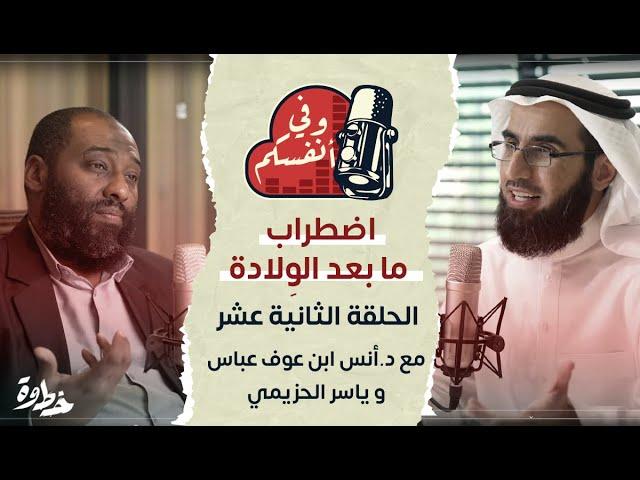 اضطرابات ما بعد الولادة