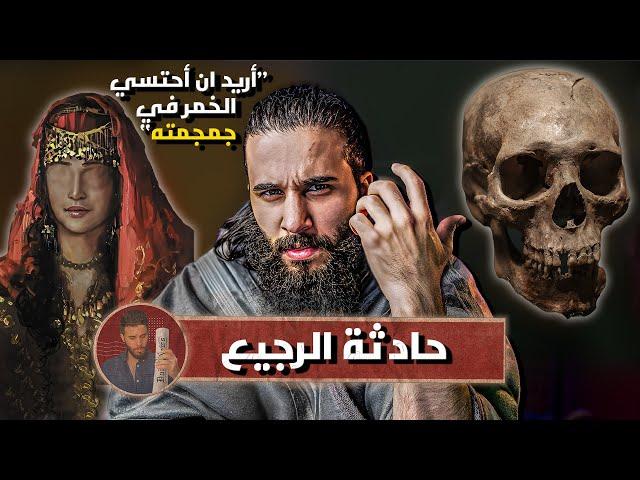 الصحابي الذي نزل لاجله جبريل (بليع الارض)