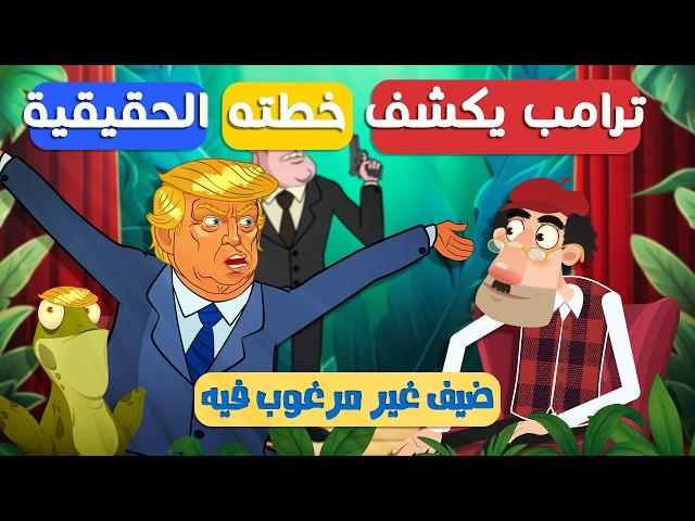 عم خليل - لقاء مع طرمبو !!