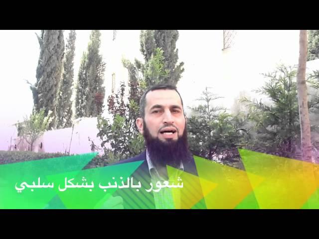 فن إحسان الظن بالله ١٤: لا تكتئب!