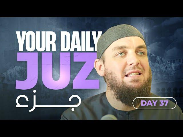 Juz 30 || At-Takwir 1 - Ash-Sharh 8 || Tafseer with Ustadh Muhammad Tim Humble