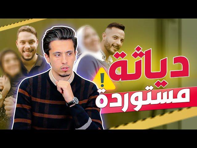 القنوات العائلية