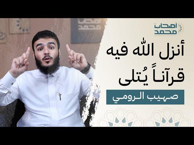 خطفوه وهو صغير وباعوه مع العبيد