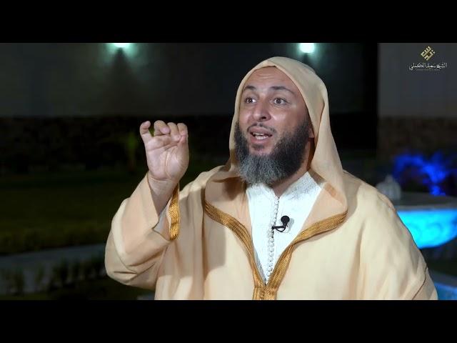لتدخلن المسجد الحرام ان شاء الله آمنين