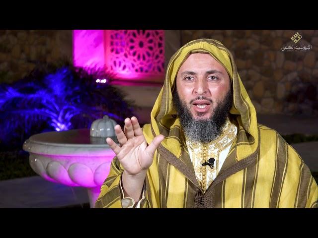 القريب يريد قتلك والبعيد يحميك