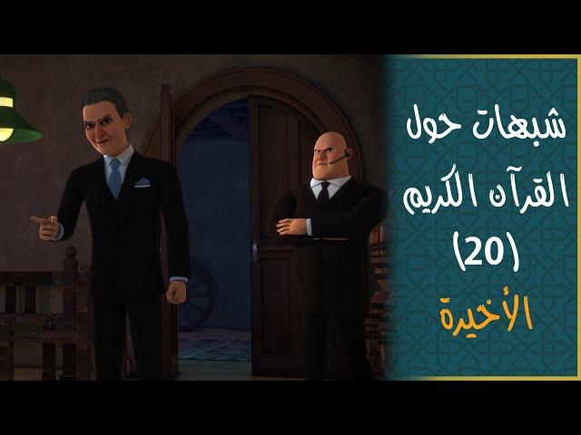 دقائق اللغة والإعجاز في القرآن