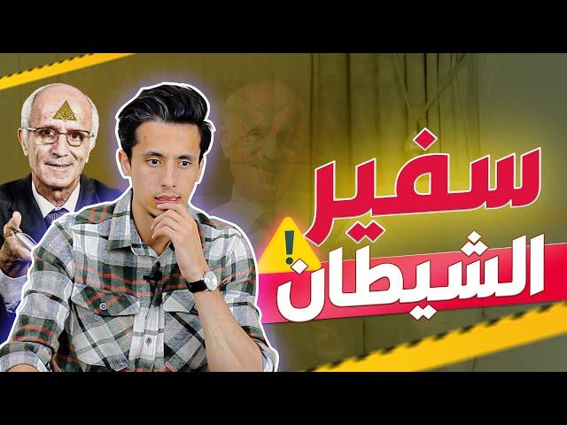 علي الكيالي