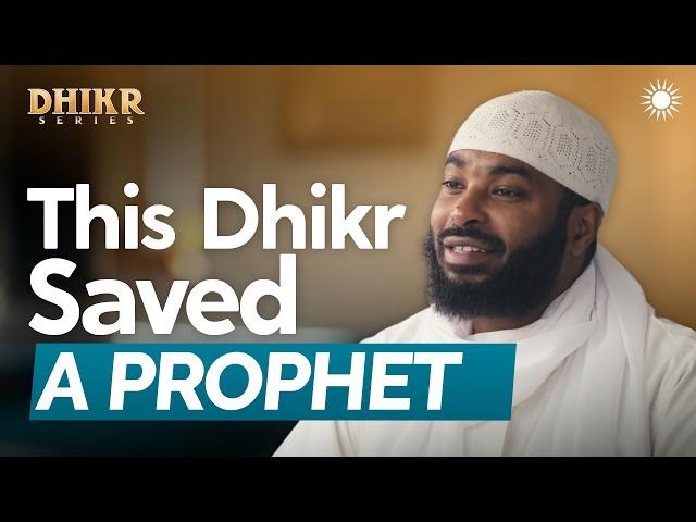 This Dhikr SAVED a Prophet | Ep 2 – Dhikr Series | Sh Ammar Alshukry