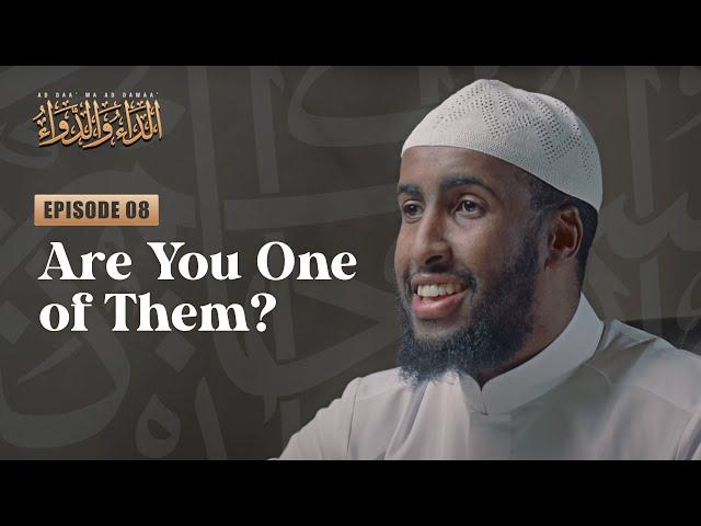 The People Who Go Astray || #8 The Disease and The Cure || Ustadh Abdulrahman Hassan