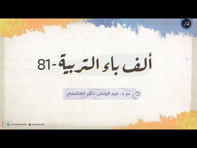 أعمال وتطبيقات وخطط 01 خُلاصات مشاركات الجمهور