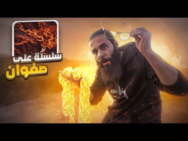 "جربنا نطبق وصف الملائكة لـ"صوت الوحي من الله"