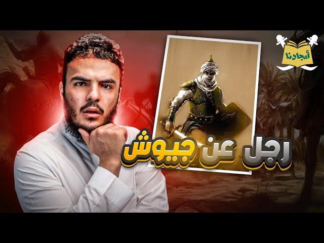 شيخ الإسلام يواجه جيوش التتار وحيداً
