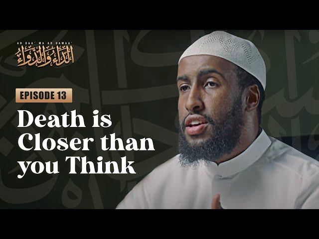 Death Is Closer Than You Think | #13 The Disease & The Cure | Ustadh Abdulrahman Hassan
