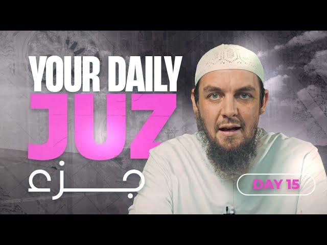 Juz 15 || Al-Isra 40 - 111 || Tafseer with Ustadh Muhammad Tim Humble