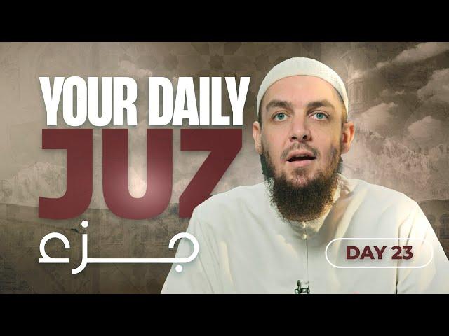 Juz 22 || Surah Saba 23 - Fatir 33 || Tafseer with Ustadh Muhammad Tim Humble