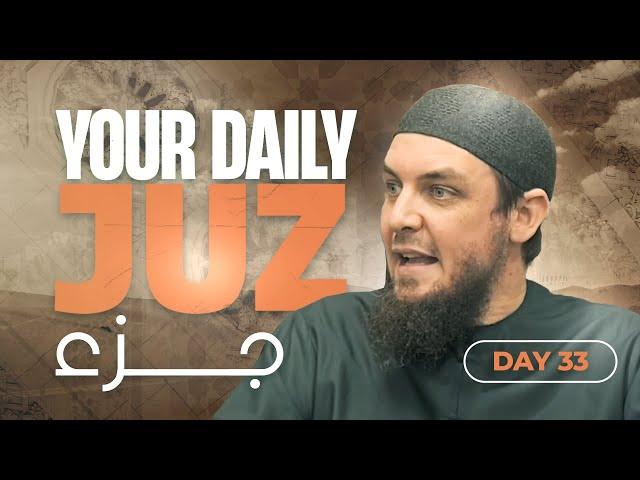 Juz 28 || Al-Mujadila 1 - Al-Mumtahanah 13 || Tafseer with Ustadh Muhammad Tim Humble